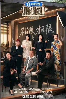 青春草视频音乐竞演综艺声音交换封面