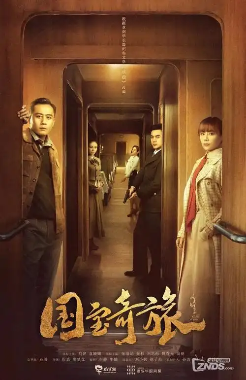 青春草视频犯罪悬疑剧雾城日记封面